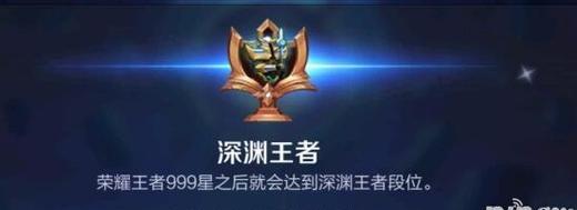 王者黑洞荣耀的获取方法是什么？如何解锁黑洞荣耀？