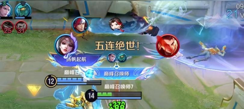 王者荣耀五杀的正确读法是什么？