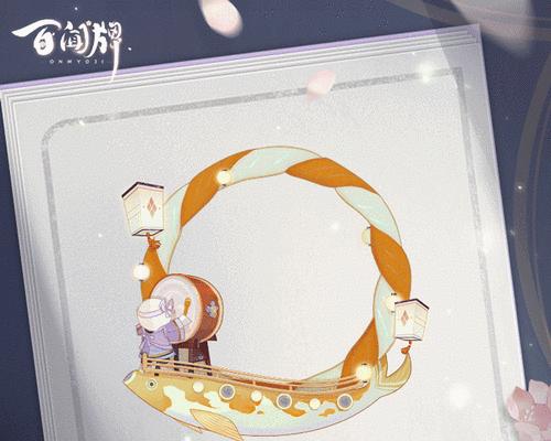 如何增加阴阳师头像框数量？