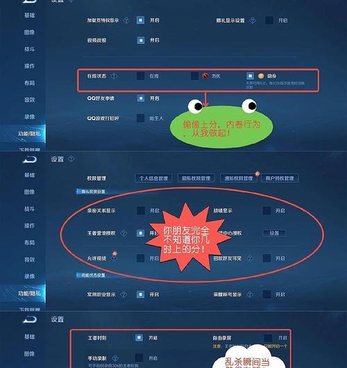王者荣耀如何快速成为大神玩家？有哪些技巧和建议？