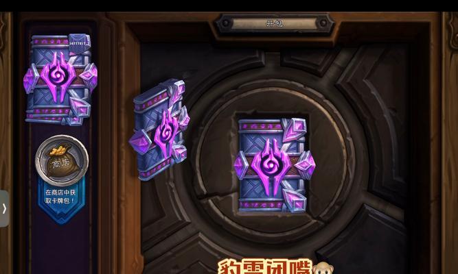 炉石传说卡包未到账如何处理？解决方法有哪些？