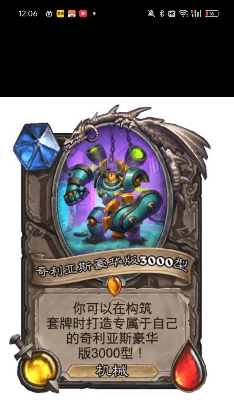 炉石传说中最快的卡牌操作是什么？如何快速打出？