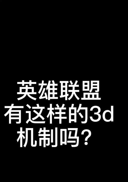 刀塔2如何设置复制快捷键？设置方法详细说明？