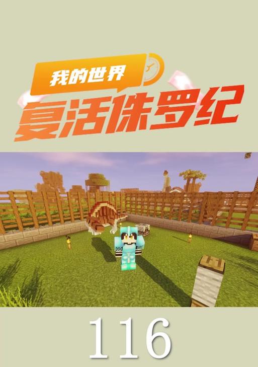 我的世界湖边放置方法是什么？如何正确放置？