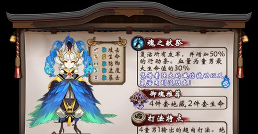 部落冲突信封怎么挖？挖信封有哪些技巧？