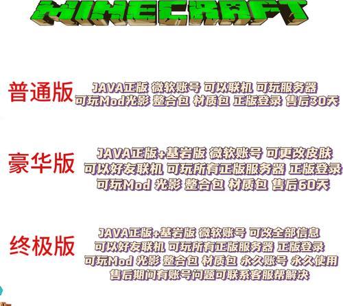 我的世界获取IP地址的方法是什么？