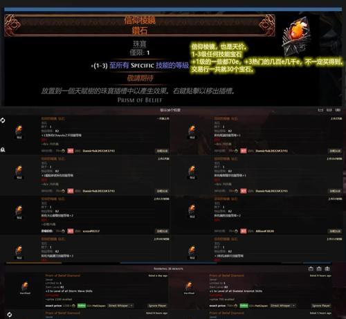 刀塔2二级饰品获取途径有哪些？如何获得？