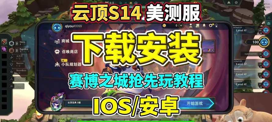 美服王者荣耀的下载方法是什么？下载后如何注册账号？