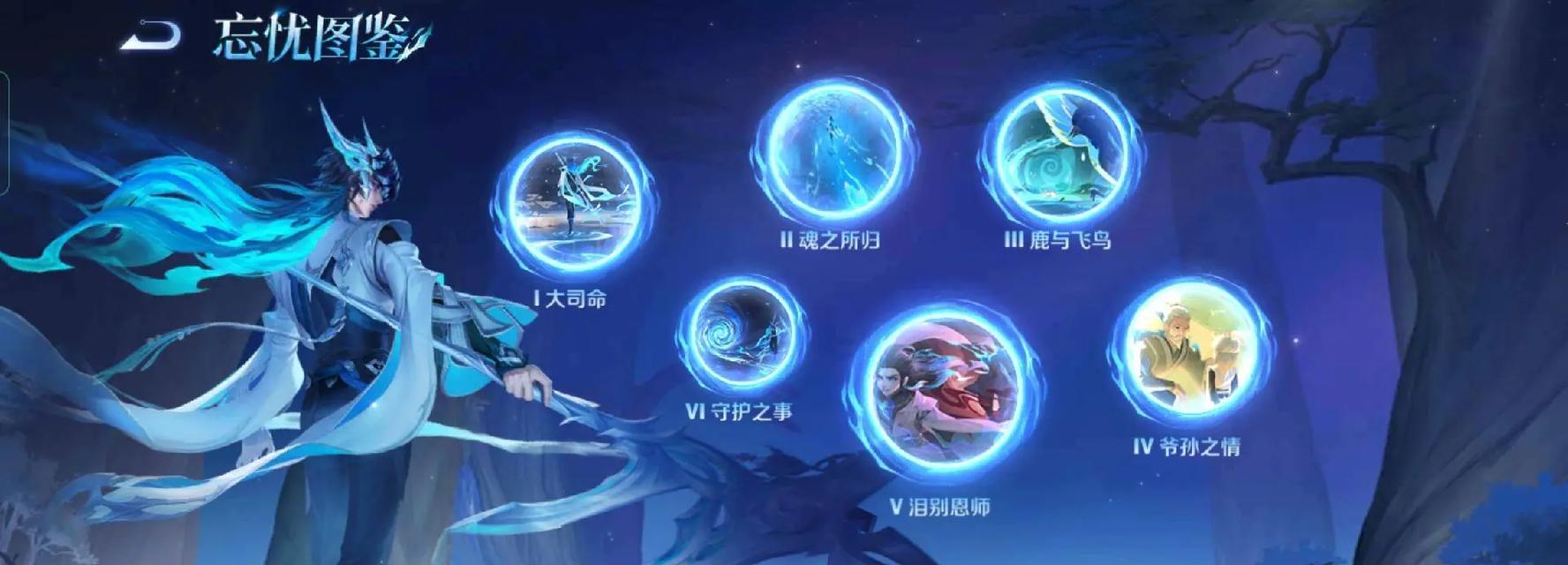 司命在王者荣耀阴阳师中的玩法是什么？如何操作？
