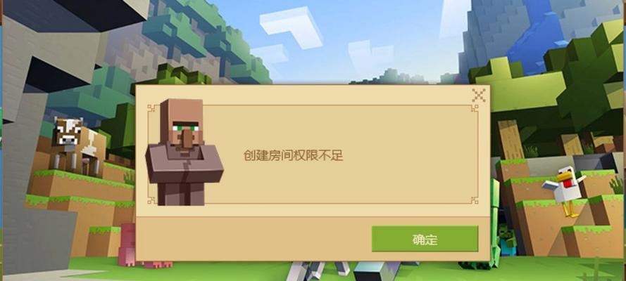 电脑版我的世界如何开启创造模式？