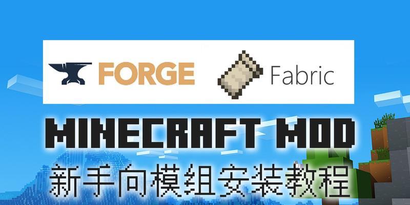 电脑版我的世界如何开启创造模式？