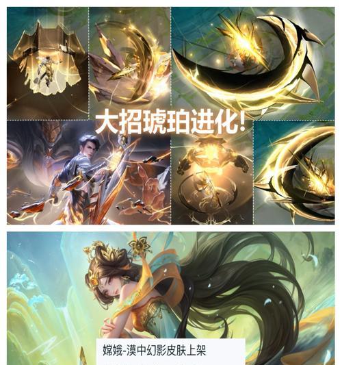 王者荣耀赛季皮肤购买流程是什么？