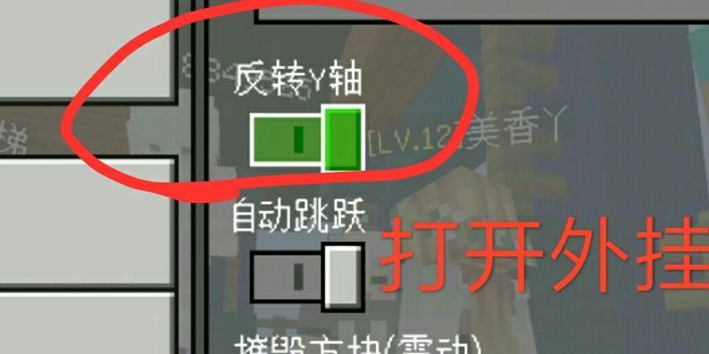 我的世界轴角使用技巧？轴角功能详细介绍？