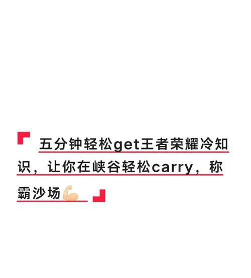 如何与好友一起玩王者荣耀？有哪些合作技巧？