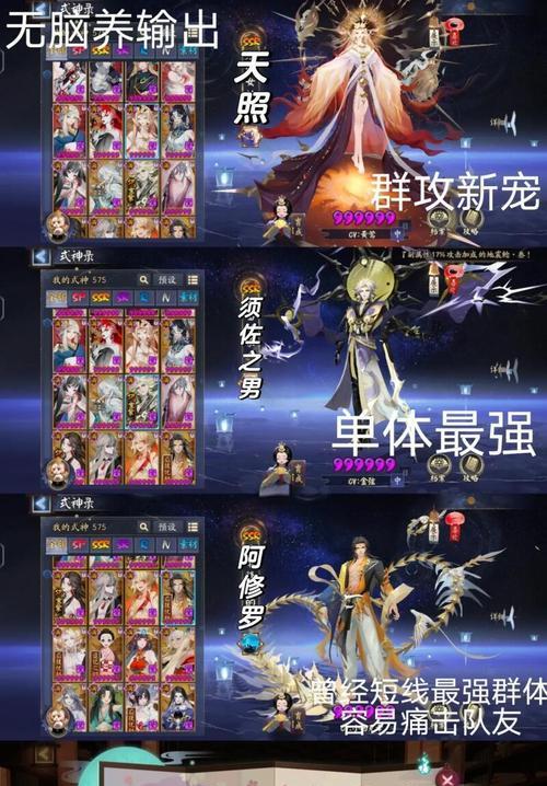 阴阳师傀儡秘闻副本怎么过？过副本有哪些策略？