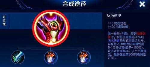 刀塔2中圣剑火枪如何获得？装备获取途径是什么？