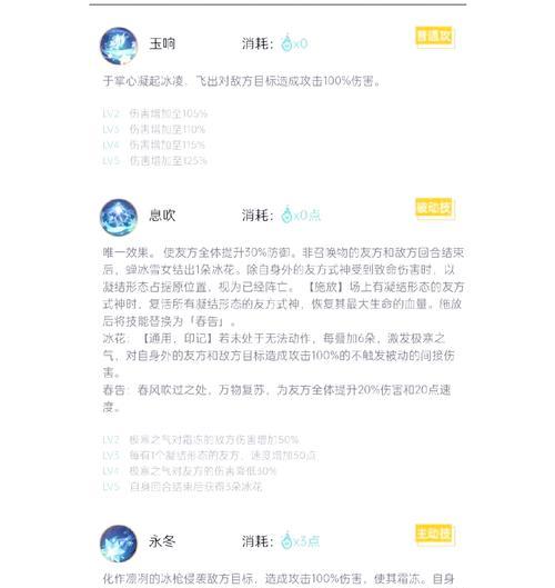 阴阳师雪球怎么攒？有哪些方法可以快速获取雪球？