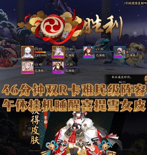 阴阳师雪球怎么攒？有哪些方法可以快速获取雪球？