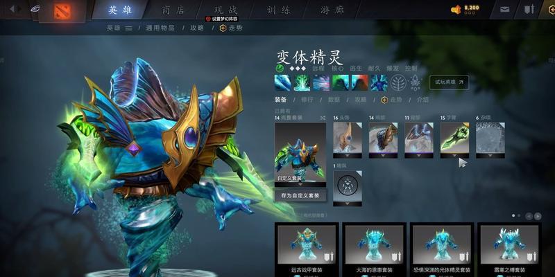dota水人使用技巧有哪些？