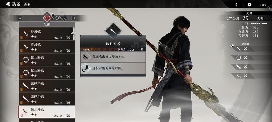 真三国无双恢复原始设定的方法是什么？操作步骤是？