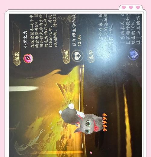 阴阳师中如何检查账号是否被标记为黑号？