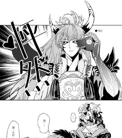 阴阳师中如何检查账号是否被标记为黑号？