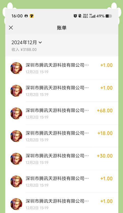 王者荣耀充值怎么使用？充值后如何正确消费？
