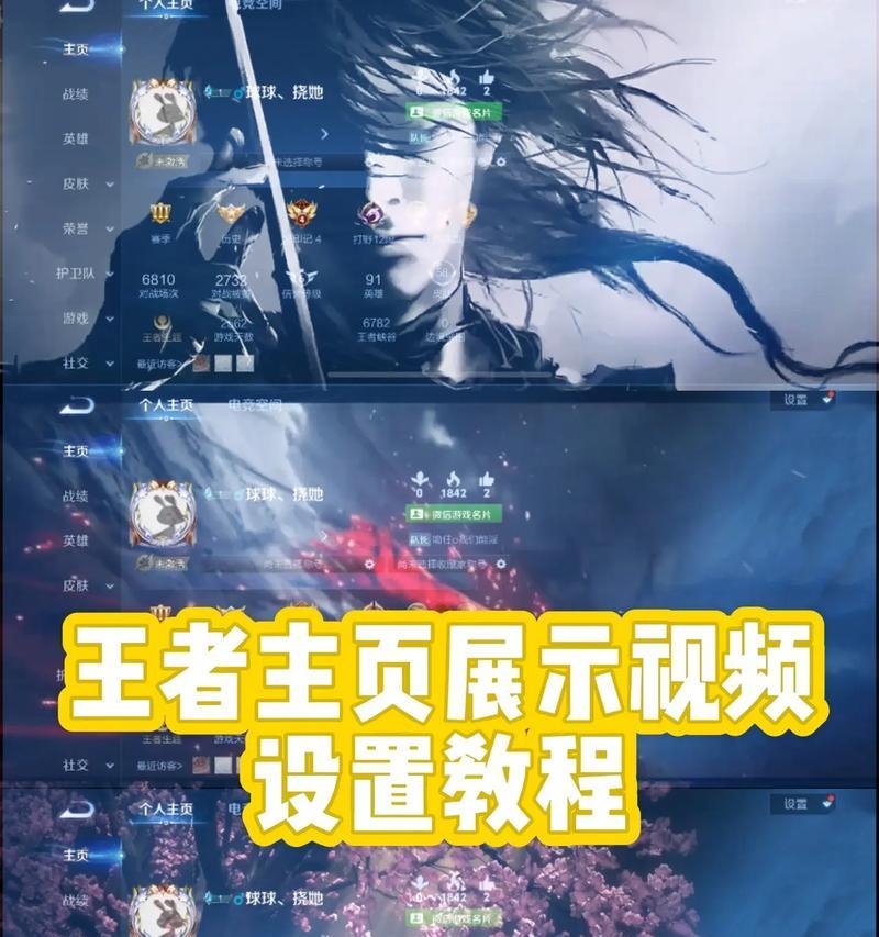 在《王者荣耀》中如何进行评论粘贴？