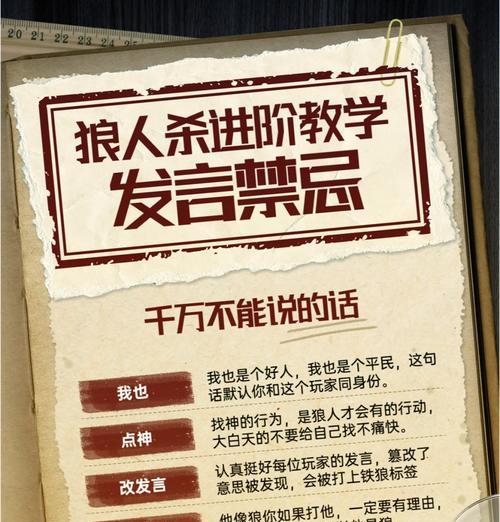 刀塔中狼人的对线和团战策略是什么？如何有效地使用狼人？