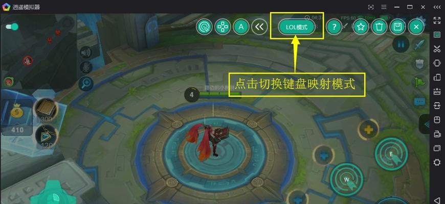 王者荣耀电脑版操作技巧是什么？如何在电脑上玩得更好？