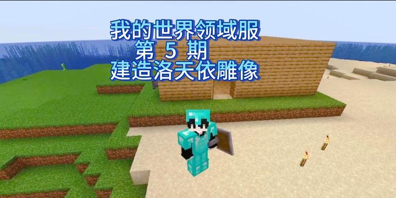 我的世界石像解除方法是什么？需要什么条件？