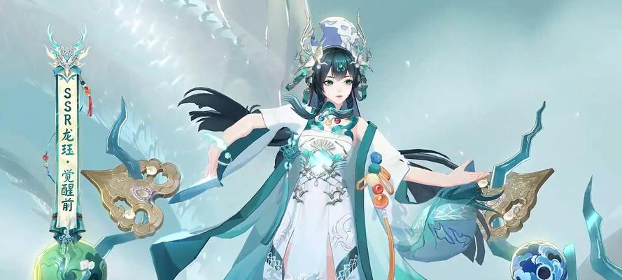 阴阳师中龙珏如何造成高伤害？