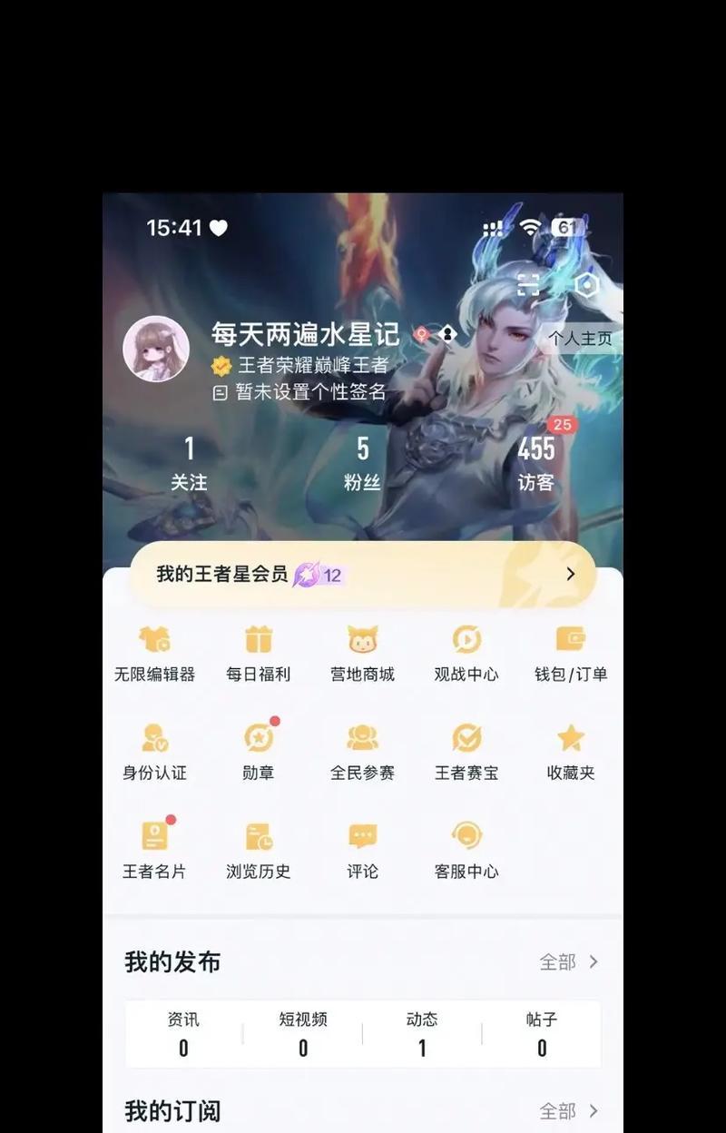 王者荣耀营地怎么安装？不晚营地有什么功能？