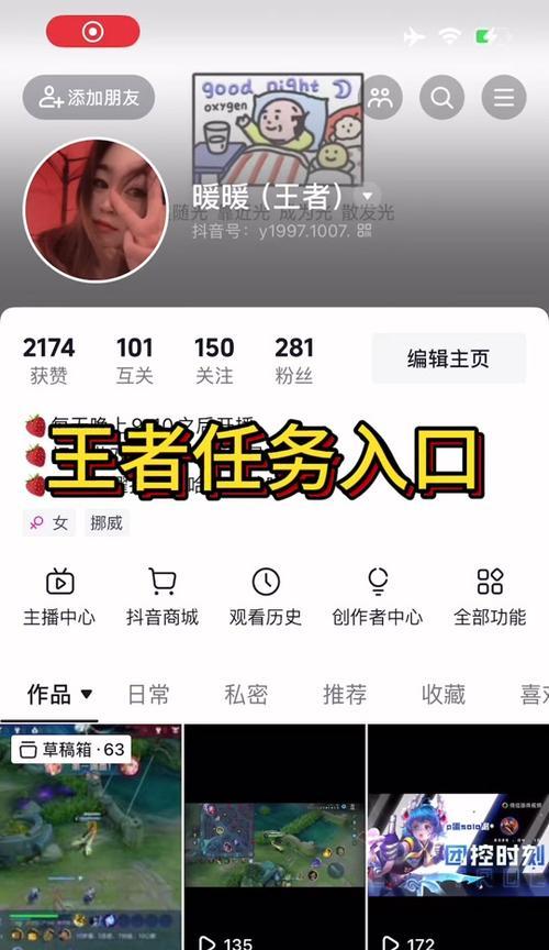 王者荣耀营地怎么安装？不晚营地有什么功能？