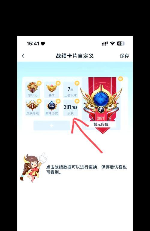 王者荣耀营地怎么安装？不晚营地有什么功能？