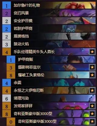 炉石传说微缩卡组的玩法有哪些？
