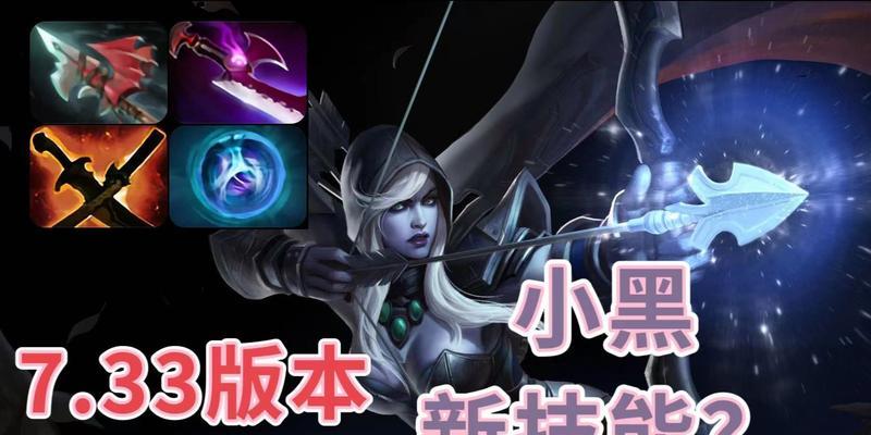 刀塔中如何机选小黑？小黑的机选策略是什么？