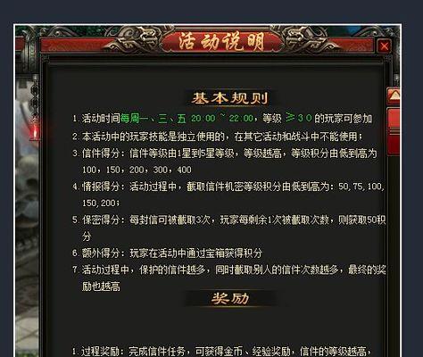 恶灵骑士刀塔玩法是什么？如何提升游戏技能？