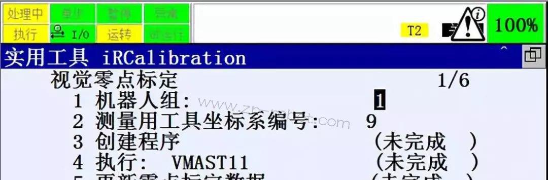 发那科刀塔手动转动操作步骤是什么？