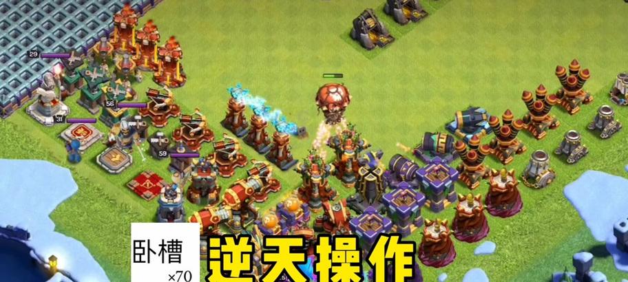 部落冲突夯木节奖励消失的原因是什么？
