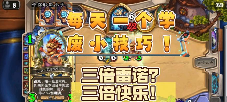 炉石传说战士爆炸王的玩法是什么？
