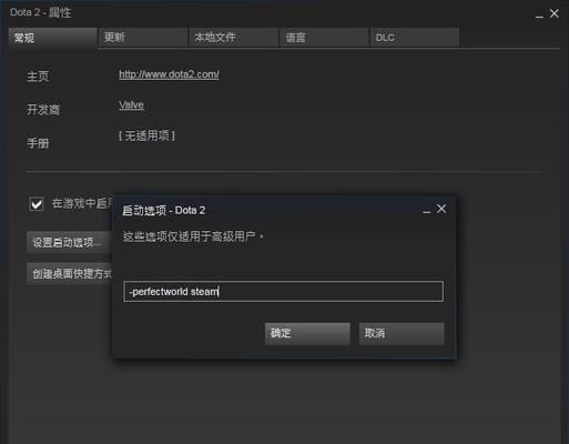 dota2怎么头顶显示异常状态？异常状态的显示原因是什么？