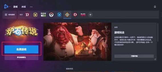 如何查询炉石传说的排名记录？有哪些方法？