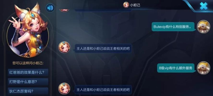 如何联系王者荣耀客服？致电王者荣耀的正确方式是什么？