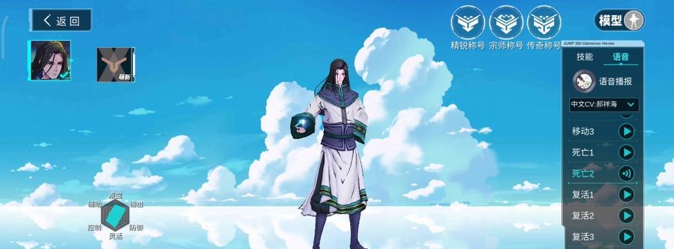 阴阳师申屠子夜技能使用技巧有哪些？如何发挥最大效果？