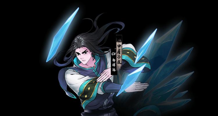 阴阳师申屠子夜技能使用技巧有哪些？如何发挥最大效果？