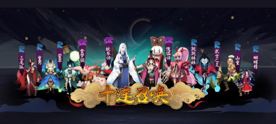 阴阳师助力召唤界面如何设置？设置步骤是什么？