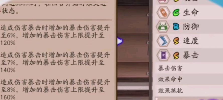 阴阳师助力召唤界面如何设置？设置步骤是什么？