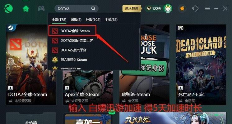 国服刀塔无法启动的解决方法是什么？有哪些排查步骤？