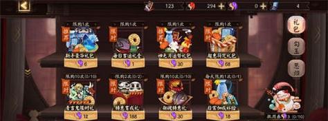 阴阳师皮肤券的获取方式是什么？如何获得更多的皮肤券？